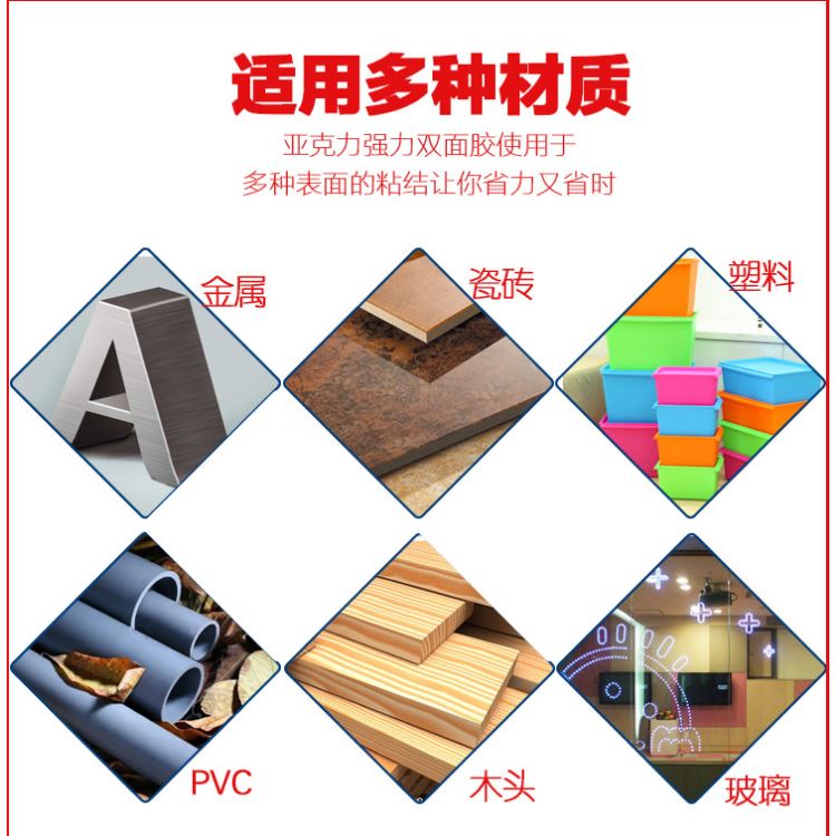 網(wǎng)格雙面膠帶、補(bǔ)強(qiáng)雙面膠帶、橡膠雙面膠帶、高溫雙面膠帶